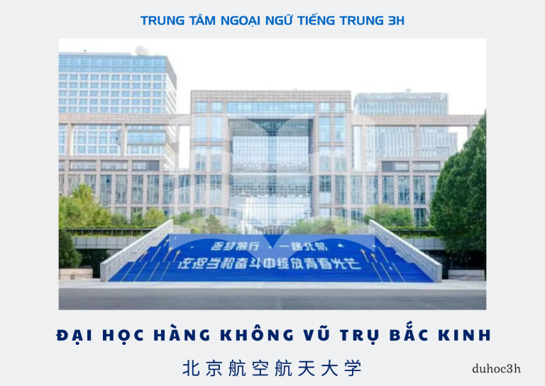 ĐẠI HỌC HÀNG KHÔNG VŨ TRỤ BẮC KINH – 北京航空航天大学