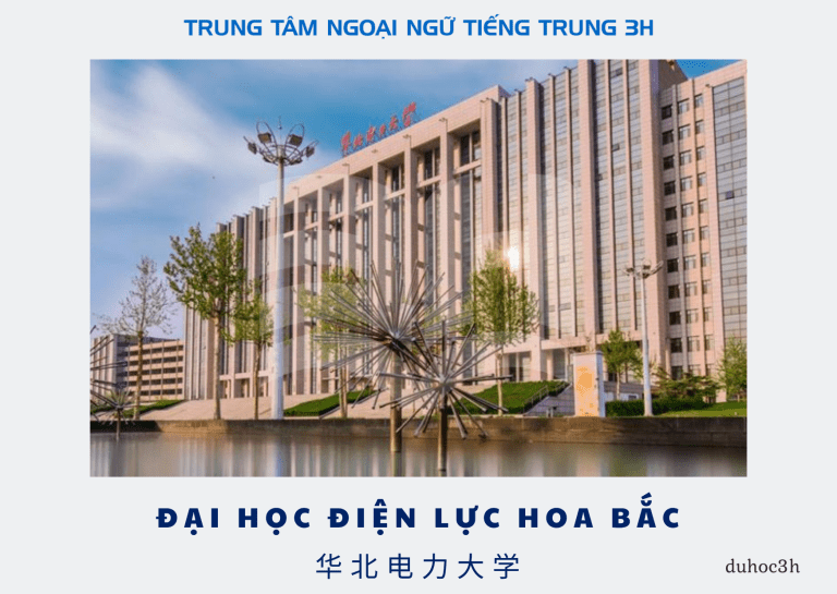 ĐẠI HỌC ĐIỆN LỰC HOA BẮC – 华北电力大学